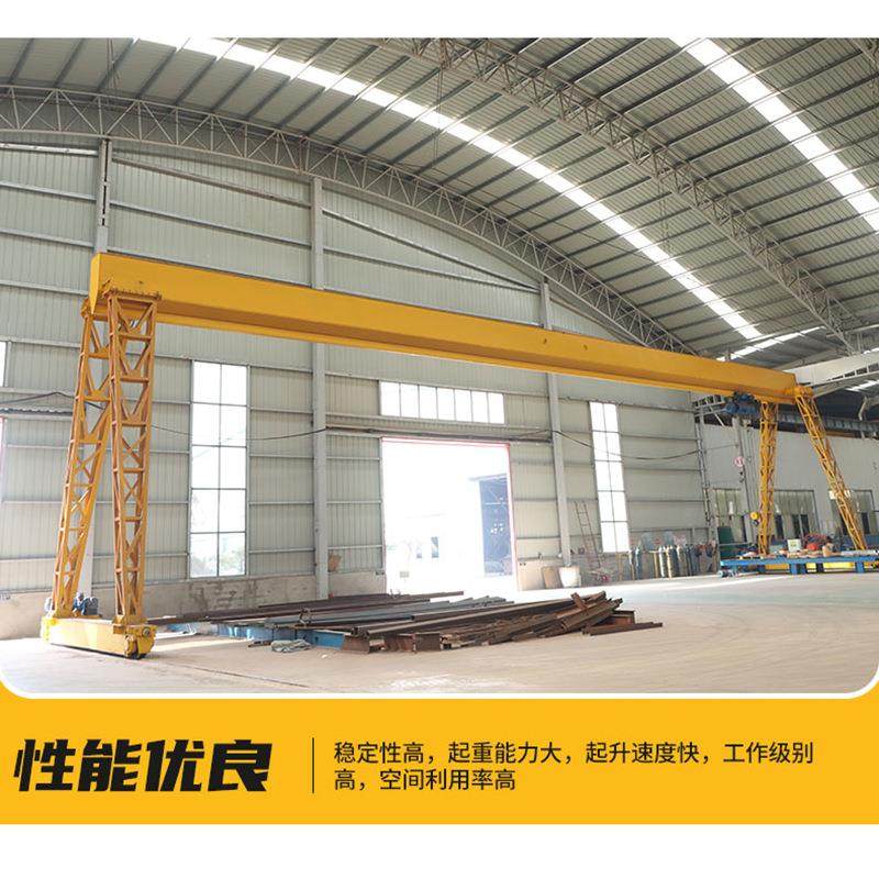 半门式龙门吊高低腿设计车间码头货场吊运半门式起重机半龙门吊,淘宝优惠券,粉丝福利购,淘宝优惠卷