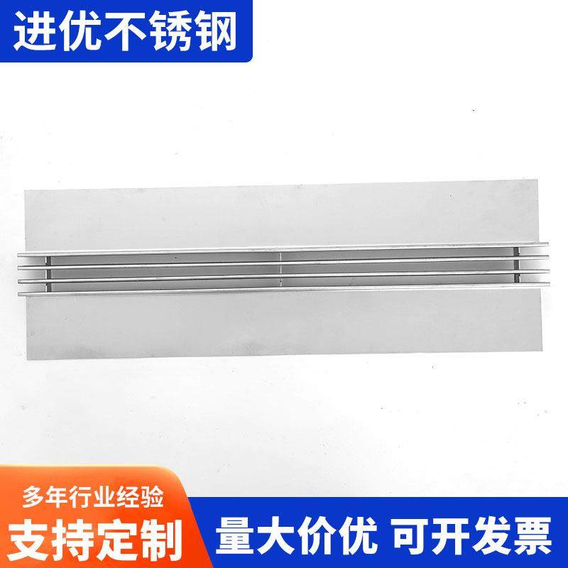 304不锈钢线性排水沟园林绿化隐形缝隙式排水沟盖板不锈钢线排,淘宝优惠券,粉丝福利购,淘宝优惠卷