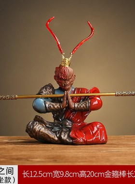 黑神话孙悟空齐天大圣紫砂手x工艺品摆件家居博古架装饰品造景摆