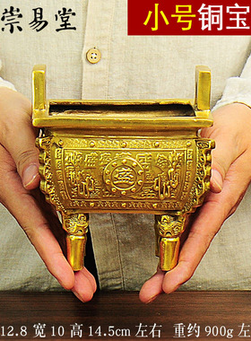 铜鼎摆件香炉四方鼎招财商务办公B客厅公司开业春秋事业鼎盛饰摆