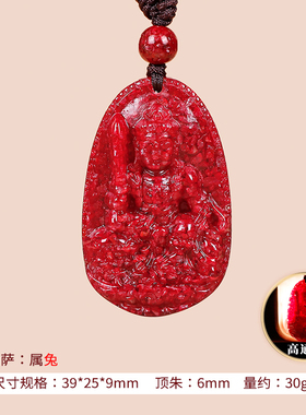 兔年朱砂本命佛h吊坠女原矿十二生肖八大守护神高透晶体颗粒挂件