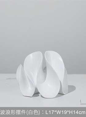 现代轻奢波浪形树脂摆件玄关软装饰品样板房间酒店民Z宿家居摆设