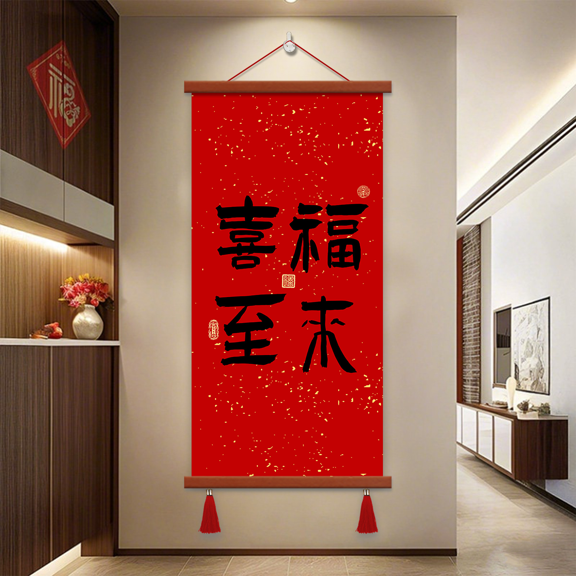 福字红色喜庆挂画走廊玄关入户装饰画客厅书房挂轴天下第一福字画,淘宝优惠券,粉丝福利购,淘宝优惠卷
