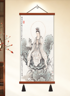 观世音菩萨画像光世音挂画玄关供奉版画佛像保平安居家结缘国画