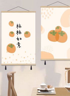 卡通植物花卉儿童房装饰画卧室房间艺术挂画布艺免打孔挂布背景布
