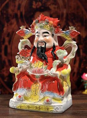 陶瓷金文财神爷比干赵公明神像家用摆件店铺开业佛像办公室供奉