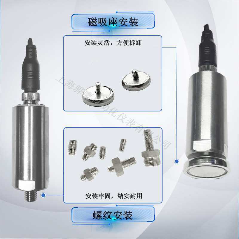 VT-2-A2-B1-C1-D5-E1 一体化振动变送器 振动传感器 输出4-20mA,淘宝优惠券,粉丝福利购,淘宝优惠卷