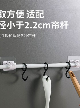 帘杆夹窗帘杆固定托架免打孔门帘伸缩杆粘钩夹子半帘杆粘贴式杆夹
