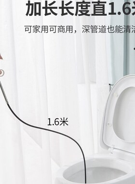 通水槽通下水道家用弹簧清理堵塞工具厨房厕所捅管道疏通器神器