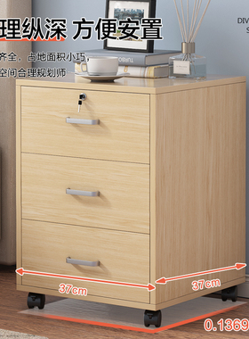 床头柜2021新款小型带锁简约现代置物架小柜子储物柜床边收纳柜子