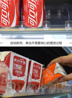 超市货架分隔板商品陈列挡板便利店可滑动分类隔板透明塑料分隔片