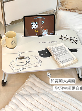 床上小桌子学生宿舍上铺学习书桌可折叠笔记型电脑桌家用小桌板