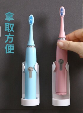 电动牙刷架壁式刷牙杯卫生间挂墙式牙具免打孔收纳置物架壁挂吸壁