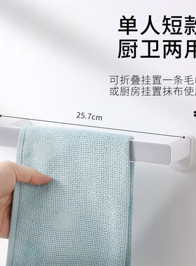 简约浴室毛巾收纳架卫生间免打孔黑色浴巾置物挂架挂壁式短款挂钩