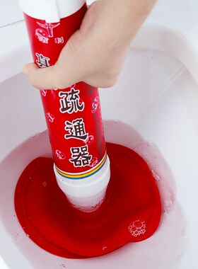 通下水道厕所神器气压式管道疏通器卫生间工具通便器通蹲坑式马桶
