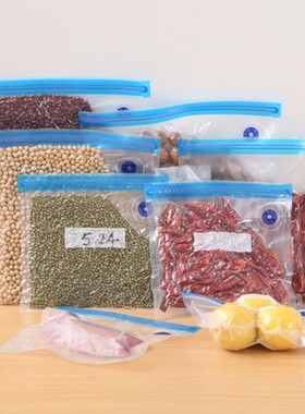 真空保鲜袋密实袋抽气食品压缩袋家用自封口熟食包装袋收纳袋