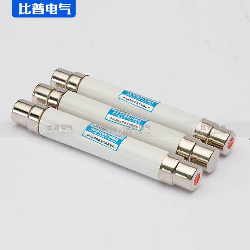 厂家XRNT1-35/6.3-125A高压限流熔断器SDLAJ-40.5KV保护变压器用,淘宝优惠券,粉丝福利购,淘宝优惠卷