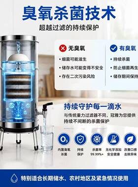 源头工厂OEM定制直饮杀菌净水桶台面过滤系统出口品质实验室认证