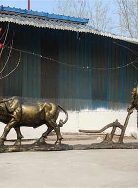 铸铜人物雕塑玻璃钢农q耕黄牛拉犁摆件耕种收稻谷大型铜人雕像景