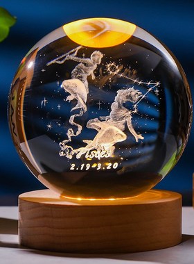 十二星座发光梦h幻水晶球3D内雕摆件巨蟹座狮子座处女座生日礼物