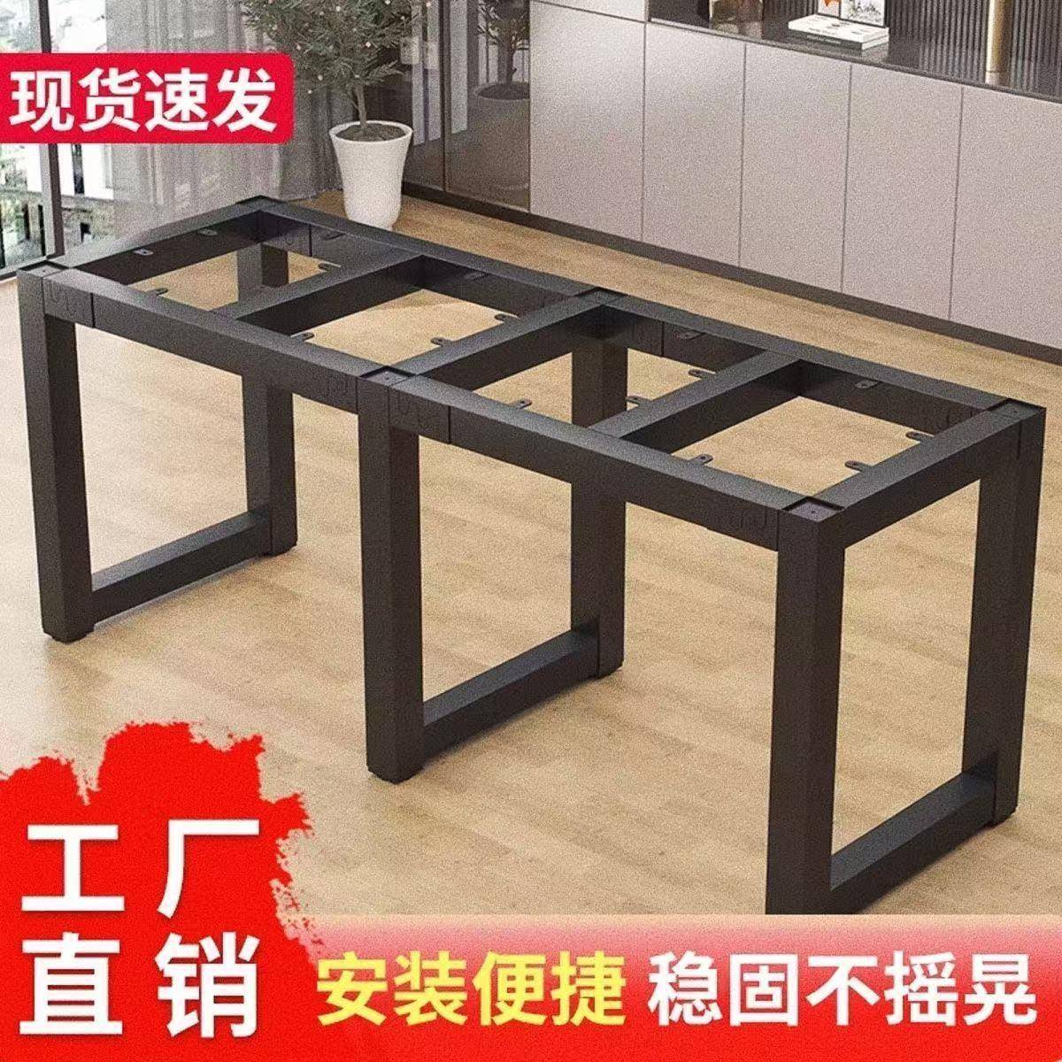 【折扣价】铁艺桌脚会议桌腿桌子架办公桌支架电脑桌书桌吧台茶几 - 图1