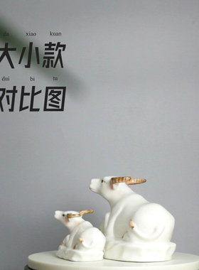 陶瓷生肖玄关办公室牛摆件桌面家居饰品J客厅装饰办公桌工艺品摆