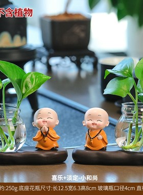 慧能小和尚家居客厅创q意飘窗办公桌面小摆设水培花瓶器皿装饰摆