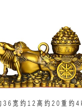 纯铜牛拉元宝车聚宝盆招财牛牛拉金箱摆件客N厅办公室满载而归装