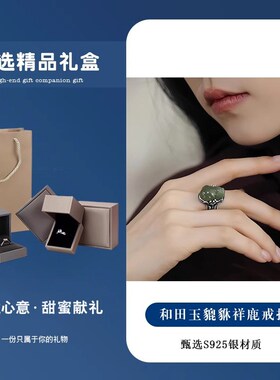 S925银和田玉k貔貅戒指女复古民族风做旧招财转运活口唐草纹食指