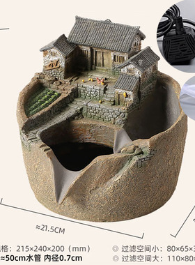 古法养鱼流水罐大号循环水过滤庭院装饰摆件水景假V山喷泉景观鱼