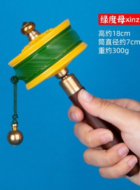 藏式手摇转d筒底座藏族转金轮家用摆件手转转金筒底托莲花底座