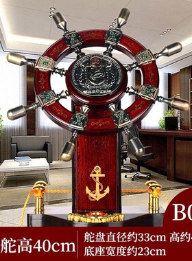 开业店铺落地领i航舵舵手摆件客厅办公室木质装饰品送老板桌面礼