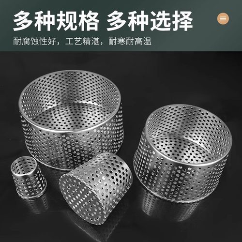 304不锈钢侧排过滤网110排水口地漏下水管道天台防堵防鸟防鼠网罩 - 图0