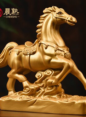 木雕生肖木马摆件实木客厅装饰马到成功家居办公桌面摆设工艺品