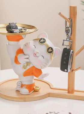 招财猫玄关钥匙收纳托盘摆件家居客厅入户玄关搬家乔迁新居装饰品