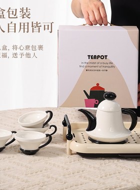 乔迁新居礼品新房搬家送朋友实用茶具套装摆件高档大气结婚礼物