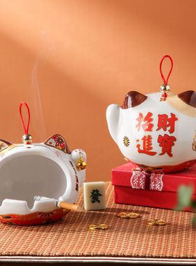 现代客厅茶几创意招财猫摆设玄关放钥匙轻奢装饰品收纳摆件烟灰缸
