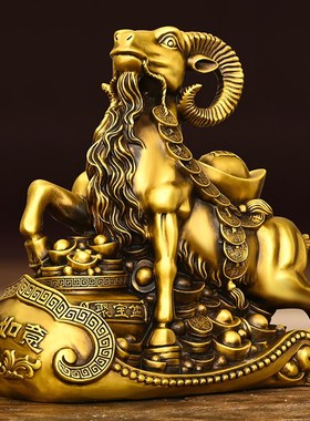 羊摆件全铜领头羊登山羊家居办公室装饰金钱羊如意聚宝盆羊元宝羊