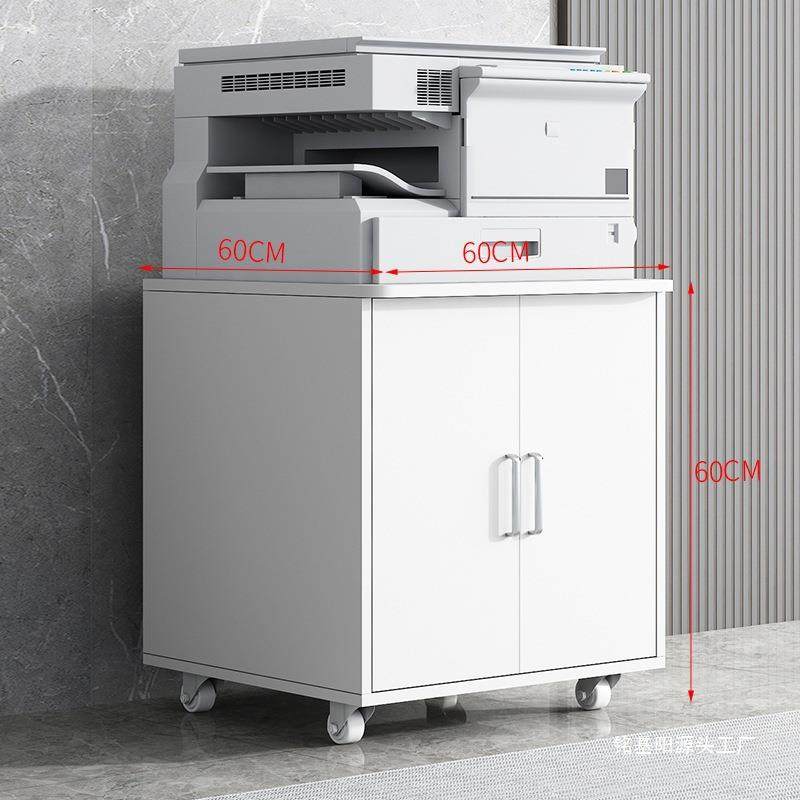 打印机柜A3复印机柜圆角移动底座柜储物柜文件柜资料柜玻璃,淘宝优惠券,粉丝福利购,淘宝优惠卷