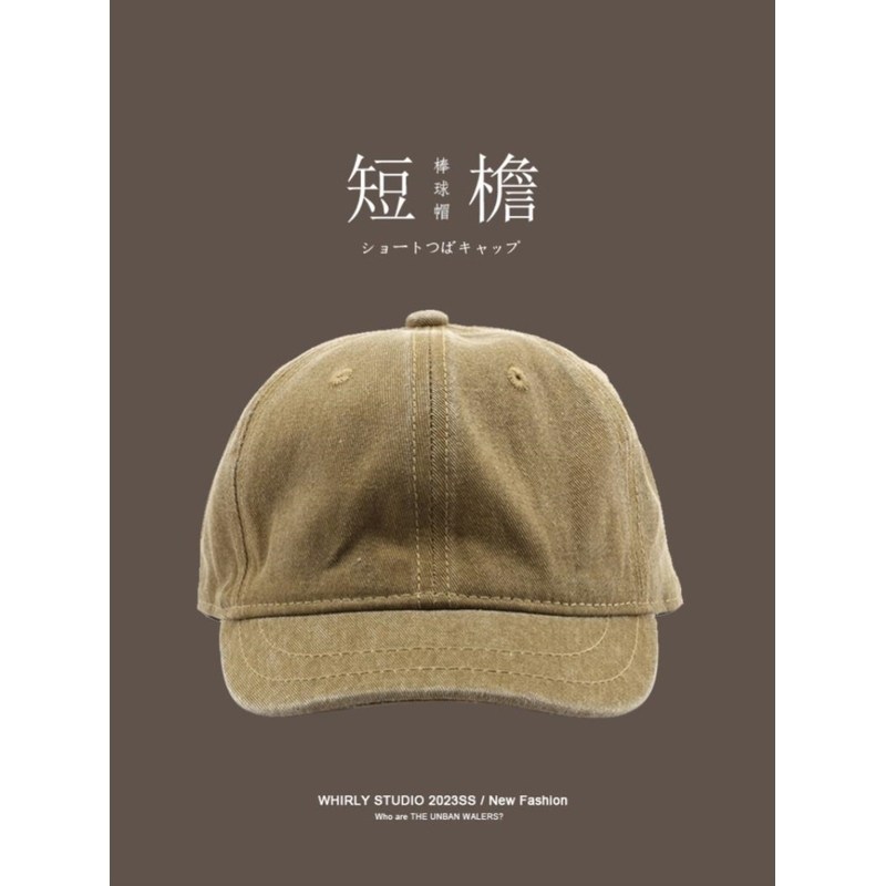 日系短檐棒球帽子男纯色光板水洗做旧复古百搭街头潮流软顶鸭舌帽,淘宝优惠券,粉丝福利购,淘宝优惠卷
