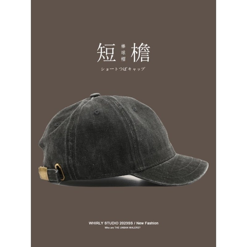 日系短檐棒球帽子男纯色光板水洗做旧复古百搭街头潮流软顶鸭舌帽,淘宝优惠券,粉丝福利购,淘宝优惠卷