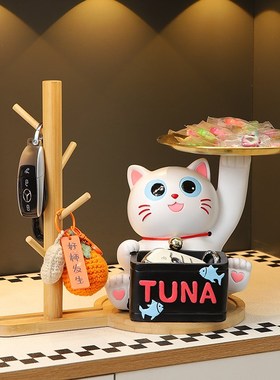 招财猫钥匙收纳入户玄关摆件客厅家居装饰品软装好物新家乔迁礼物