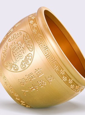 黄铜米缸聚财缸铜招财铜缸聚宝盆生财百福财源广进小的缸全铜盆