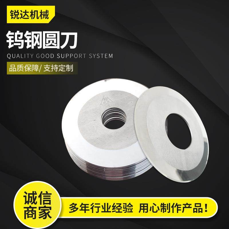 钨钢圆刀钨钢边形刀电脑切割机刀片裁床刀片裁剪机刀片,淘宝优惠券,粉丝福利购,淘宝优惠卷