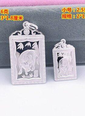 宝宝小孩属相银牌999足银十二生肖男女儿童吊坠龙蛇马羊猴鸡狗猪