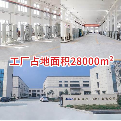 PSA制氧机高原弥散水产养殖冶金助燃分子筛工业氧气发生器 - 图1