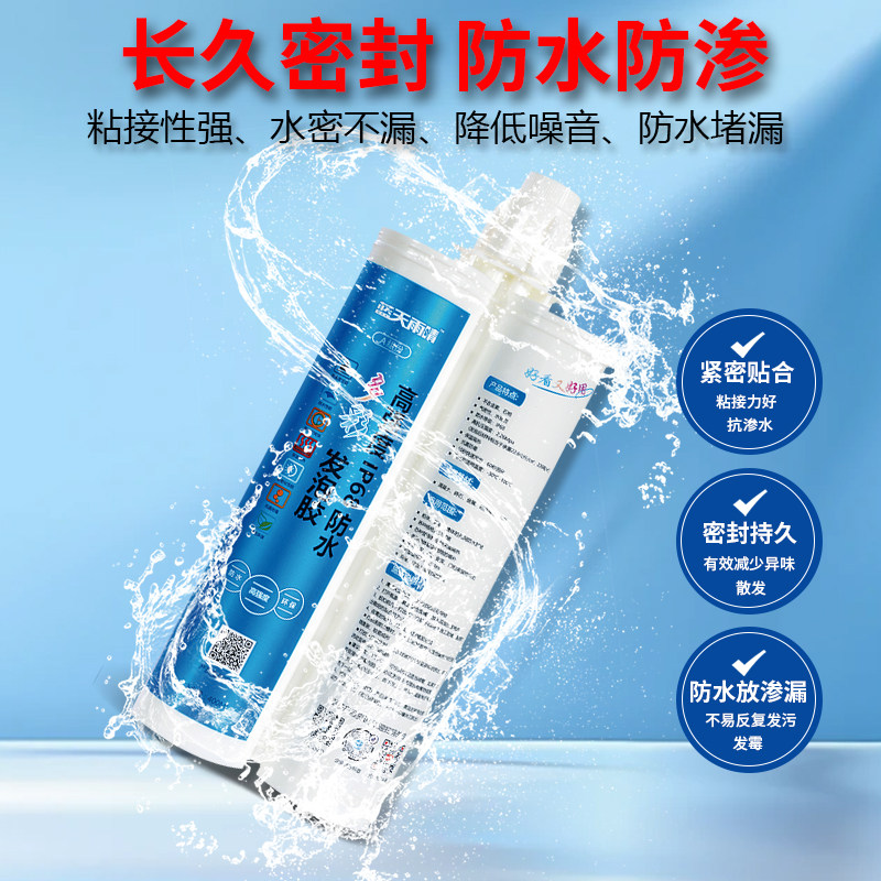 赛弗尼高强度防水发泡胶填缝剂膨胀填充聚氨酯耐高温堵漏泡沫胶 泡胶实拍商品图