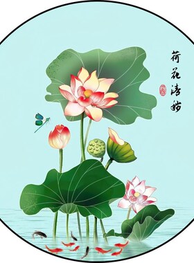 莲花锦鲤图卫生间鲤鱼贴卫生间马桶荷花净秽鲤鱼图厨房门上水火既