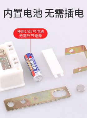 冲床计数器电子数显自动磁感应器记数器工业计圈点数记件器流水线