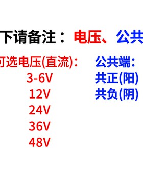 索维防水双色三色LED金属信号灯指示灯小型电源工作灯开票包邮